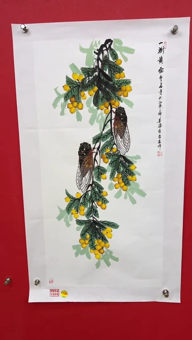 【闪购商品】国画莫远峰-书法/绘画20