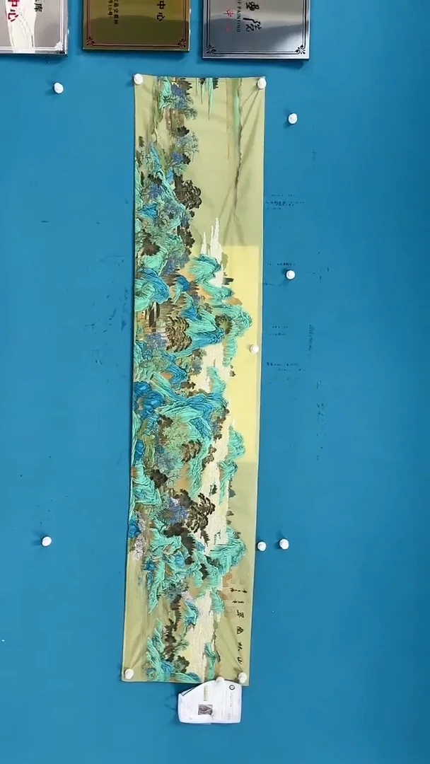 【闪购商品】国画1.18-国检-王夫怀-丝绢-100