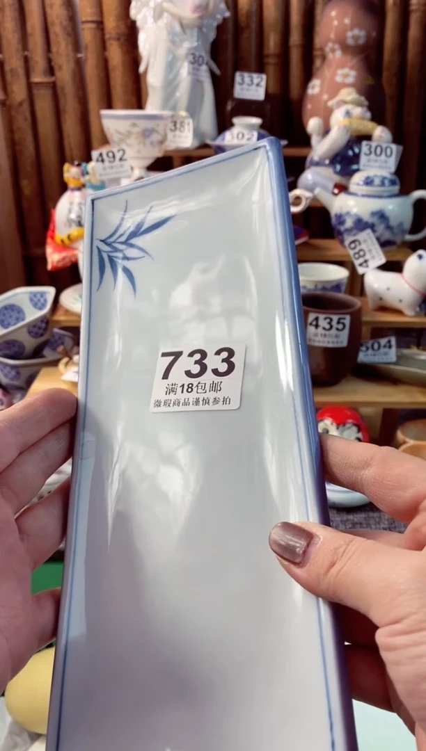 【闪购商品】瓷片开心快乐每一天啊