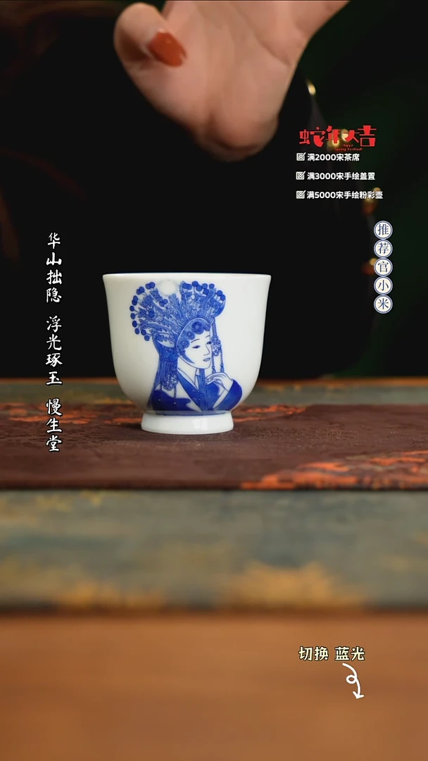 【闪购商品】铭墨重工青花福利