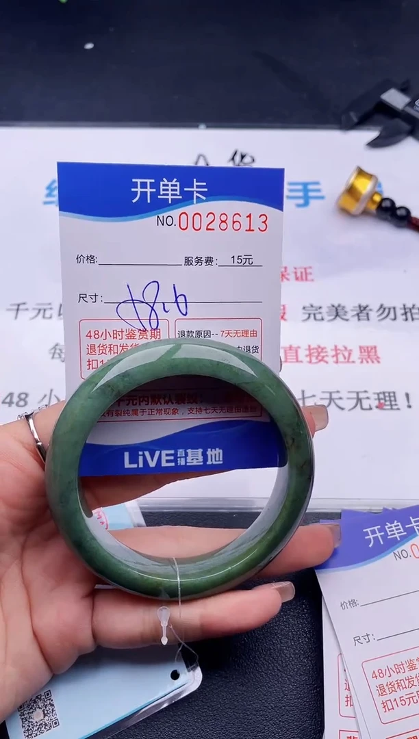翡翠手镯未镶嵌13拍哪个图片就是发哪个