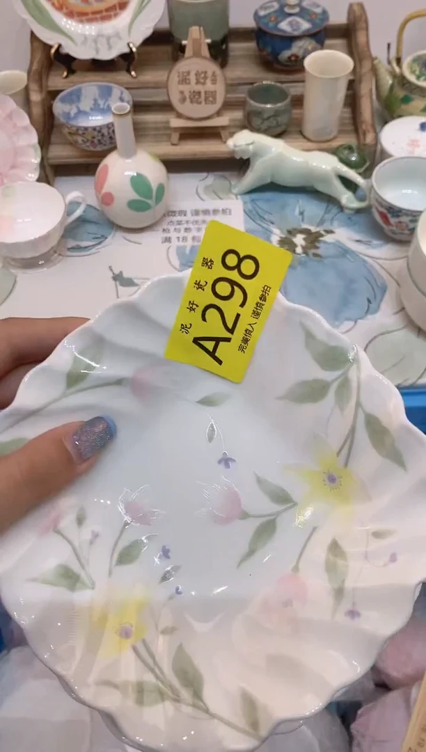瓷片杜****播                A298