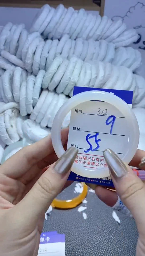手镯玛瑙/玉髓未镶嵌312