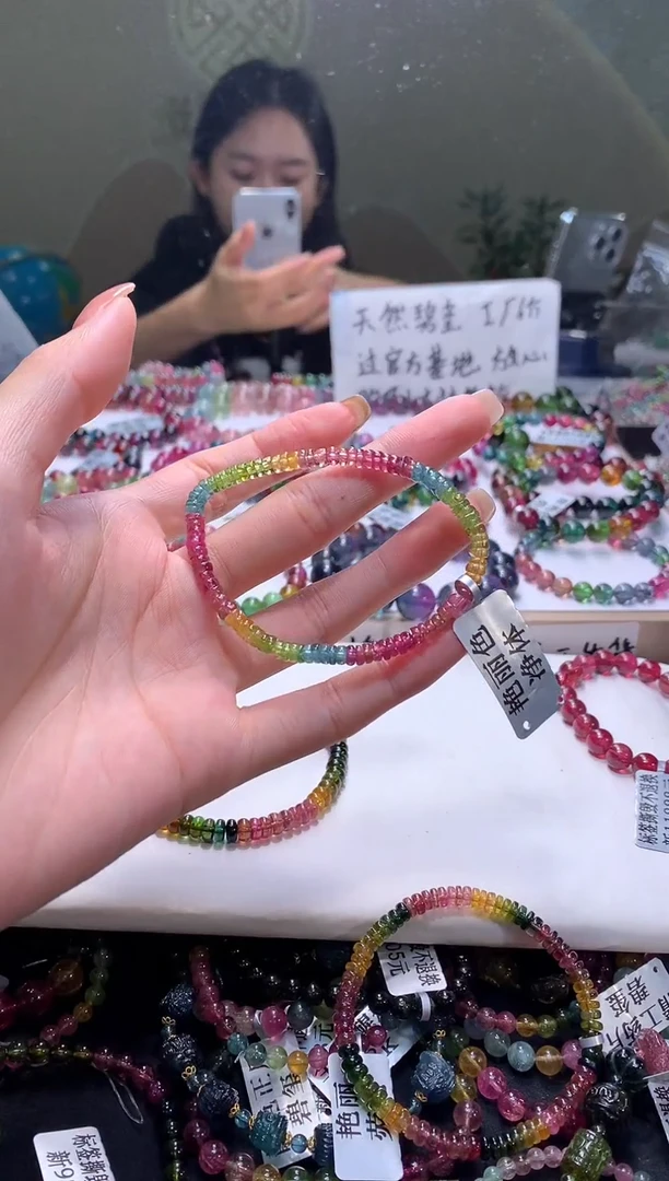 未镶嵌手串碧玺A46【天然碧玺】