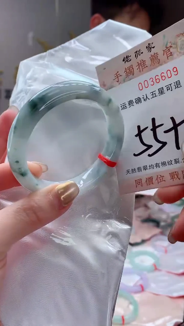 未镶嵌手镯翡翠天然缅甸A货翡翠