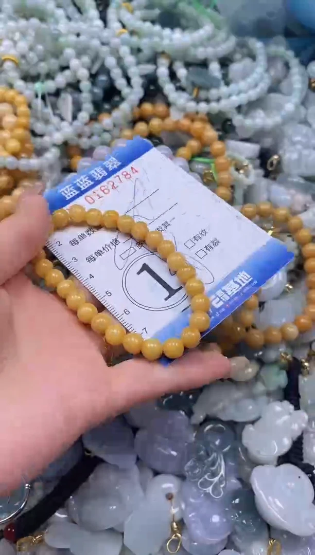 【闪购商品】翡翠颈饰未镶嵌闪购0162784多样性发其一