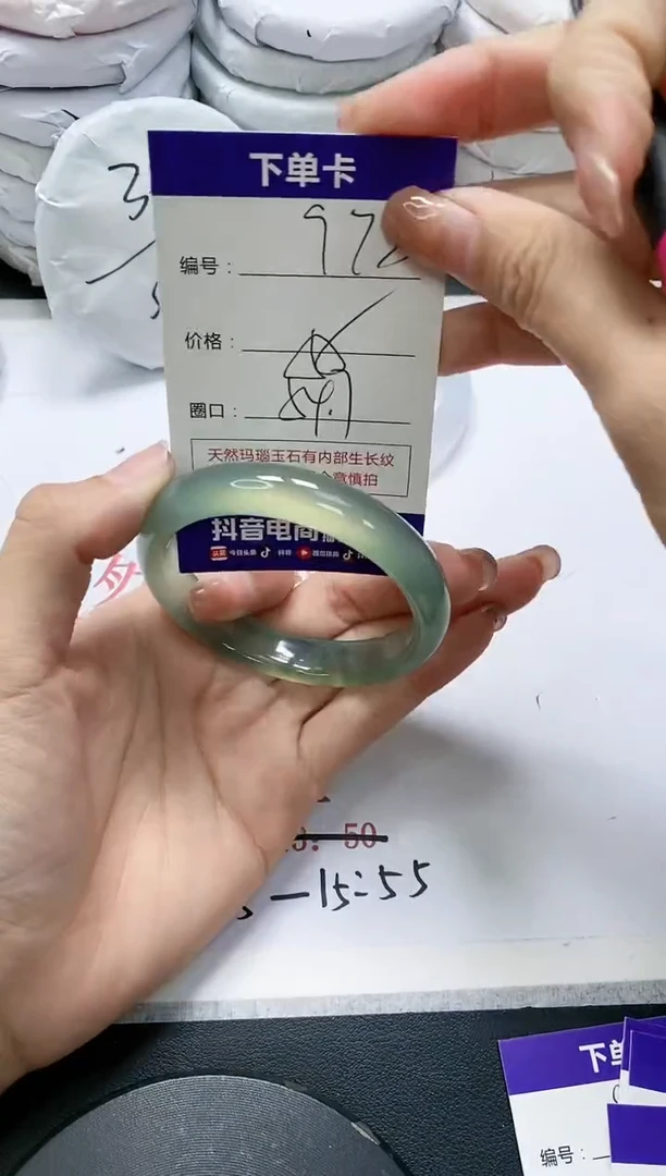 未镶嵌手镯玛瑙/玉髓978