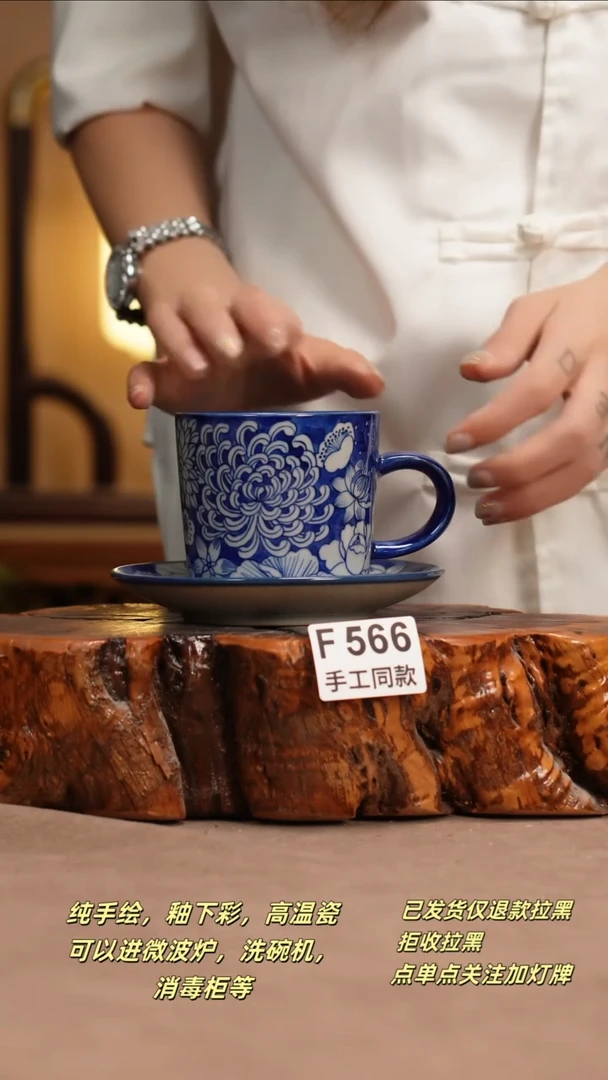 其他F566窑林瓷业瓷器