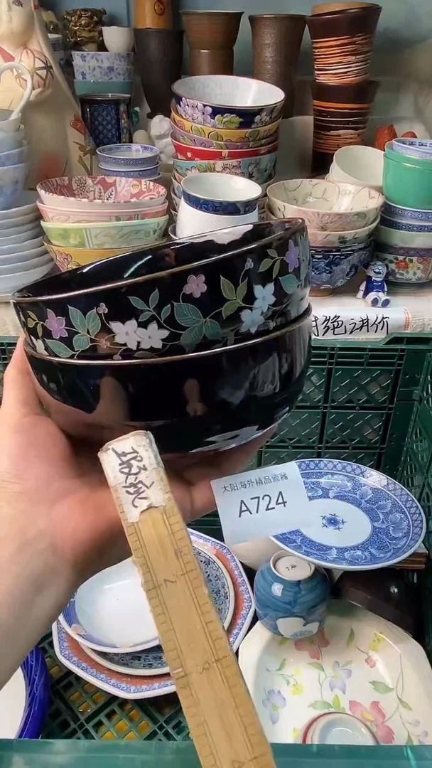 瓷片日****意感谢您一直以来的支持