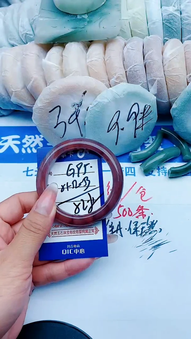 未镶嵌手镯石英质玉G95+51-52