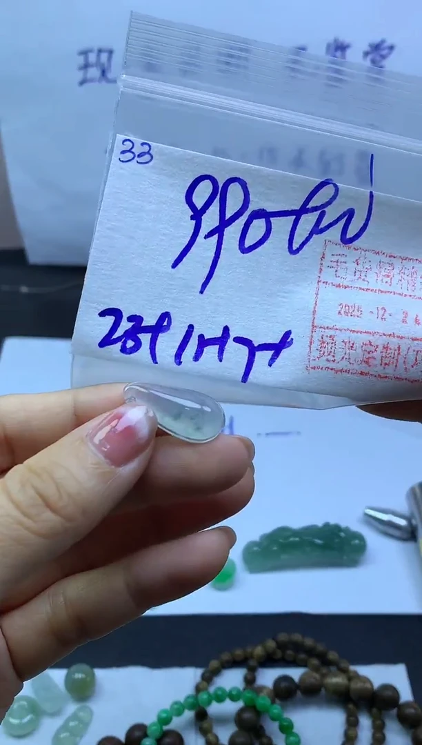 未镶嵌定制翡翠33福瓜*1000元毛货需精抛光