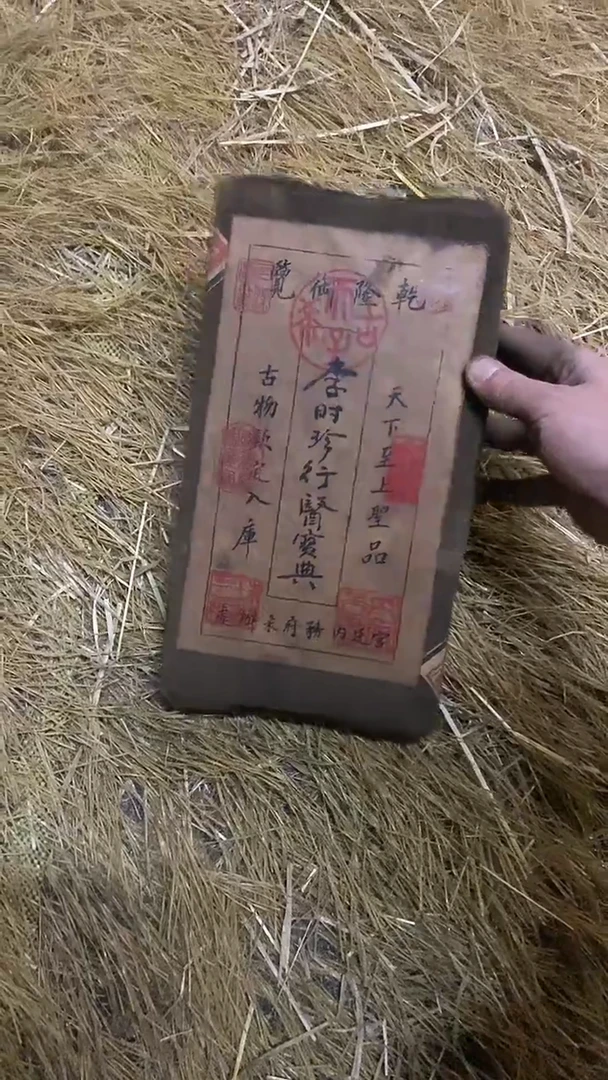 《旧时光大百货商行》-李**书