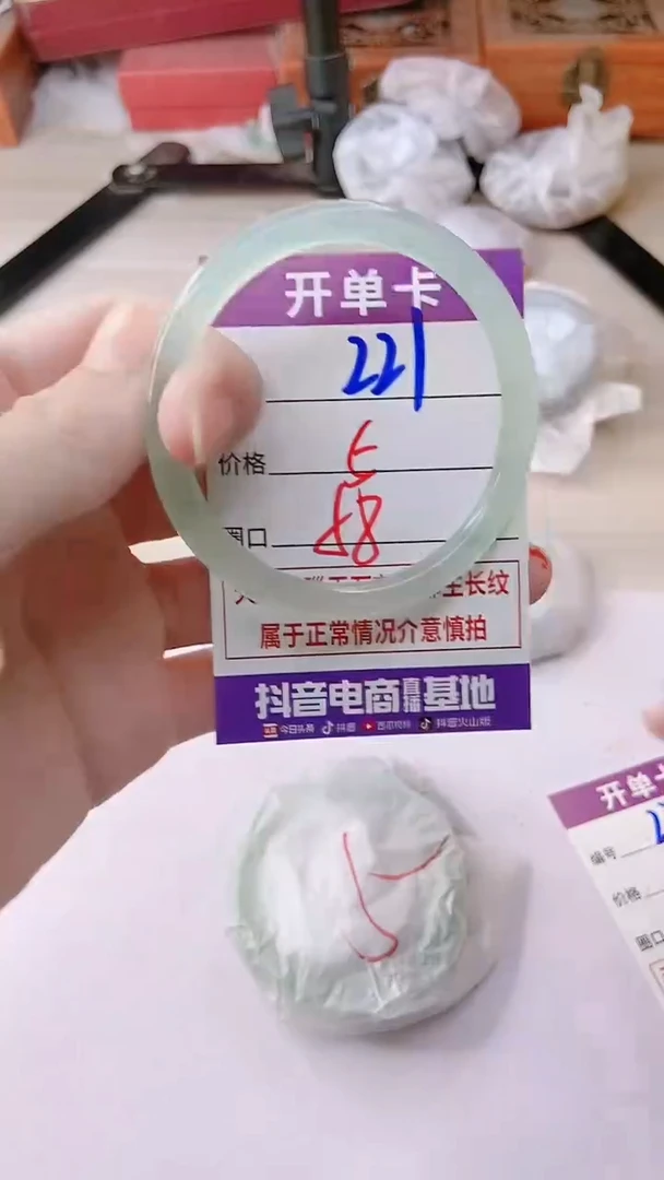 手镯玛瑙/玉髓未镶嵌221