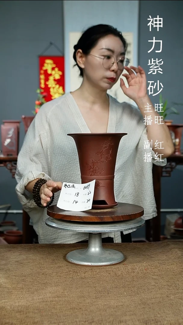 紫砂花盆6459+Z紫砂花盆紫砂