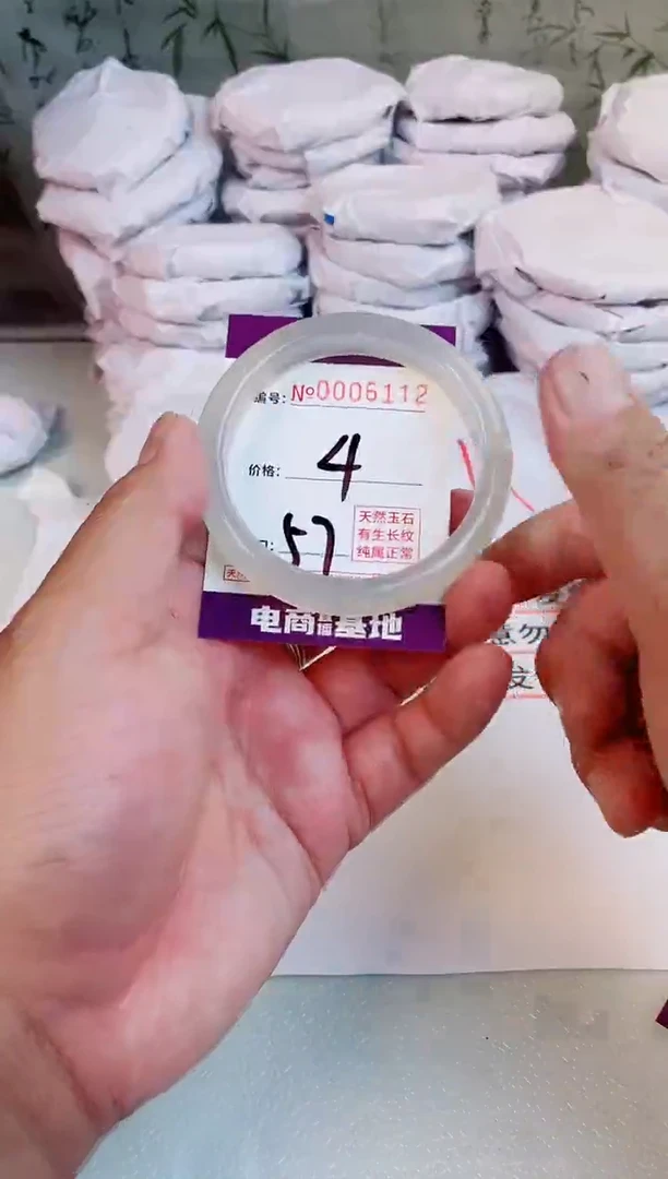 玛瑙/玉髓手镯未镶嵌6112