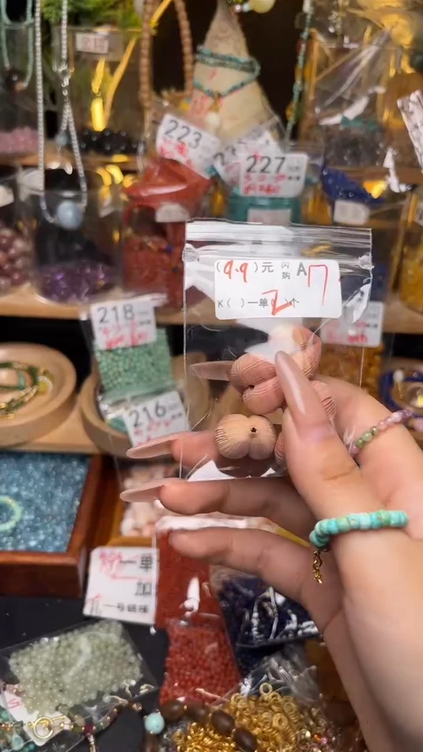 未镶嵌琥珀珠宝奇石A17