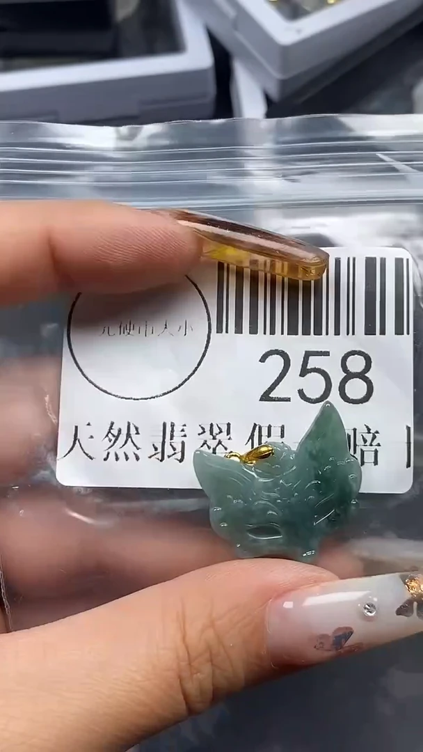 吊坠(不含链)未镶嵌翡翠258