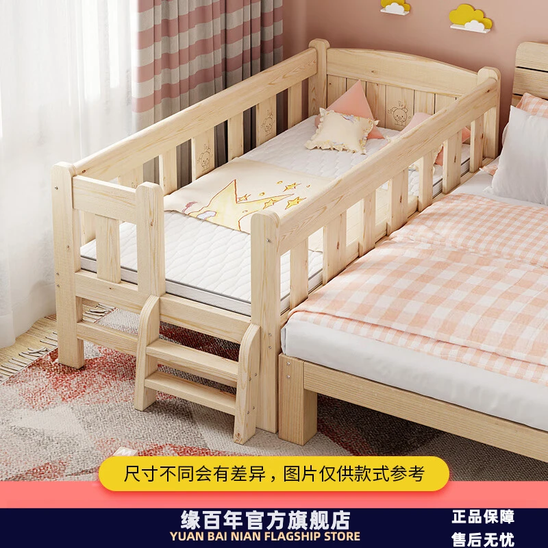 儿童拼接床加宽带护栏实木床男孩女孩儿童床单人床婴儿床拼接大床