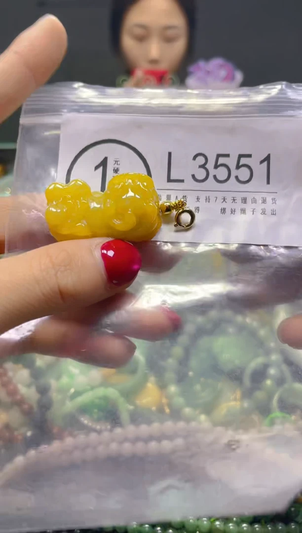 颈饰未镶嵌翡翠/L/翡翠A货，一件也是批发价
