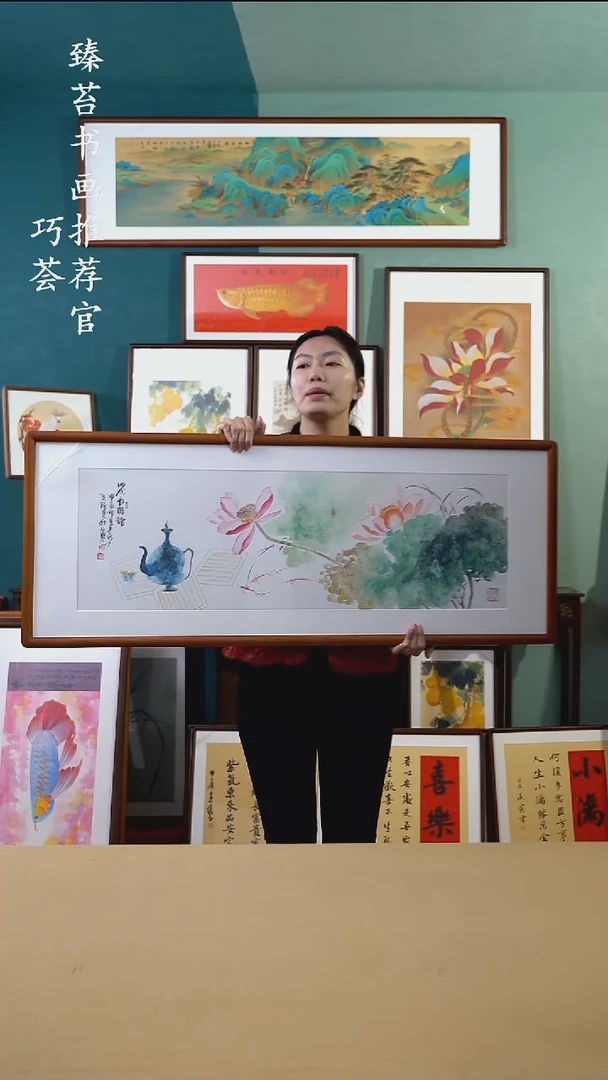 【闪购商品】国画125*50 荷花 手写手绘摆台