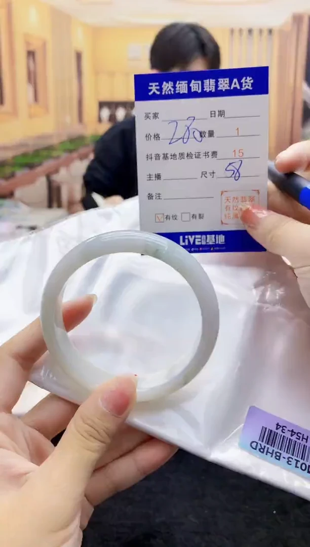 【闪购商品】翡翠手镯未镶嵌   H54-34