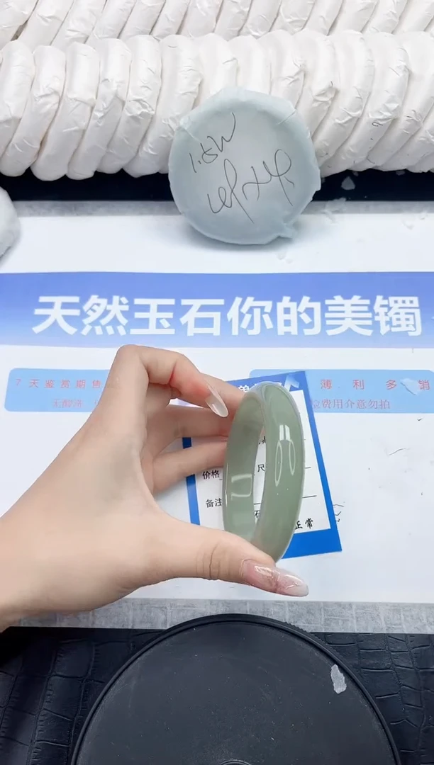 未镶嵌手镯石英质玉310-58.4