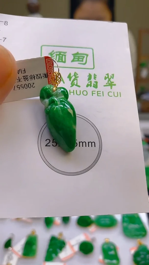 翡翠18K金镶嵌颈饰24小时鉴赏期 超时不退不换