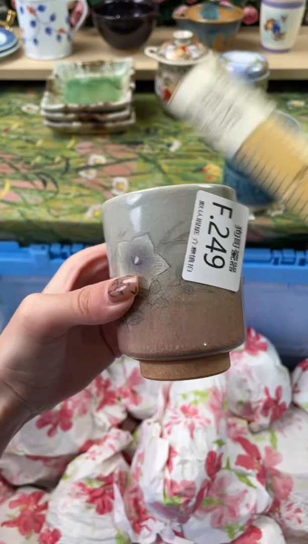 瓷片十**半249狗哥瓷器直播间111