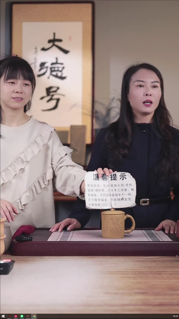 紫砂花盆瑕疵黄金段太湖石盖杯一只