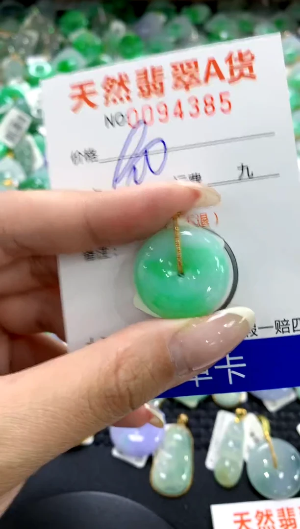 翡翠18K金镶嵌颈饰1111111111111111