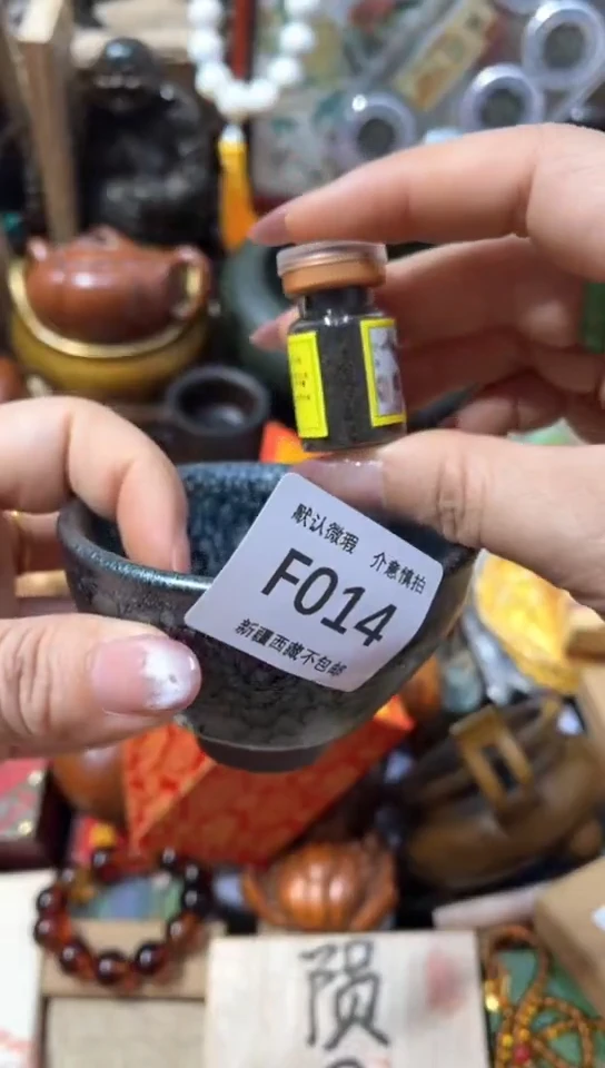 茶盏新疆西藏不包邮014