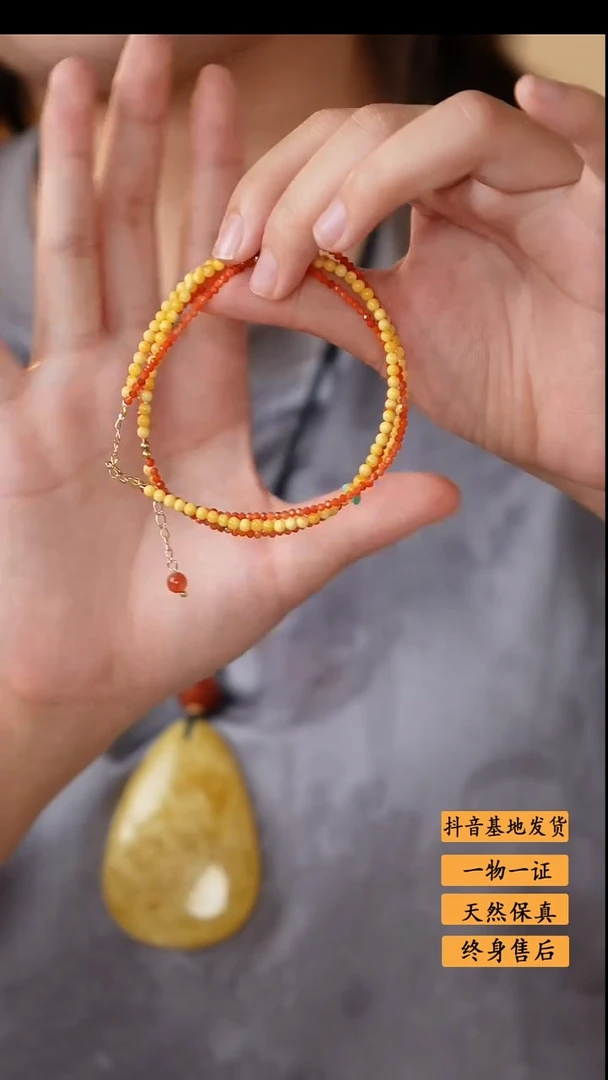 裸石蜜蜡未镶嵌【珊丽】蜜蜡万能链