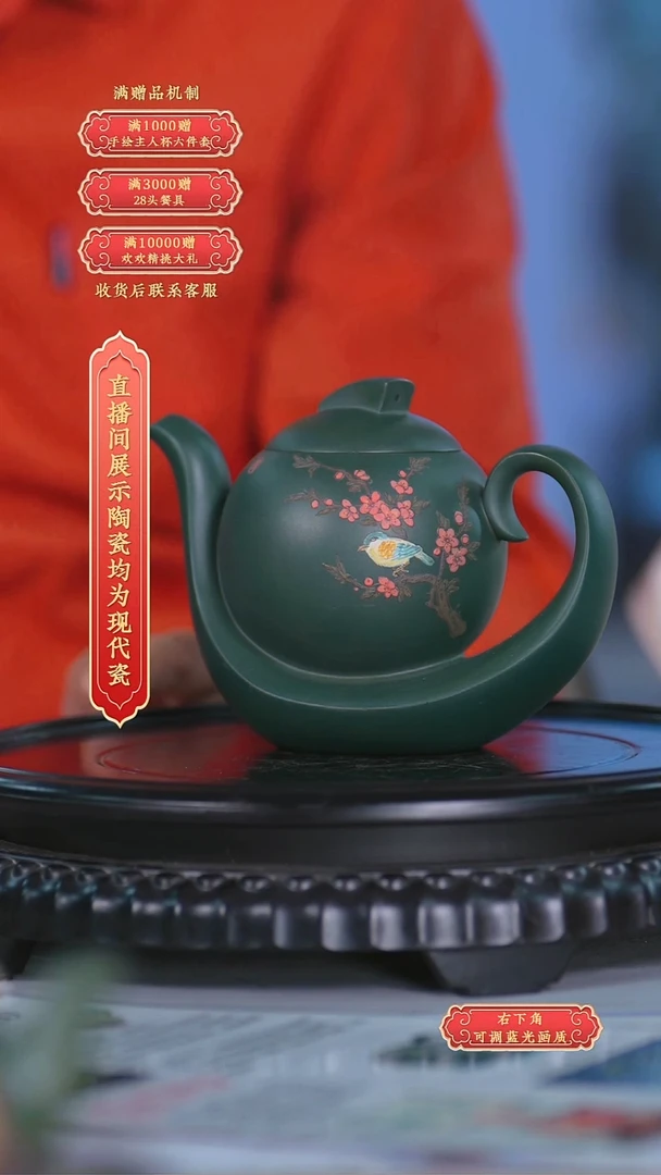 瓷片陈友林*紫砂*流水43