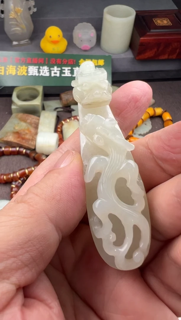 【闪购商品】和田玉清代苍龙教子带钩