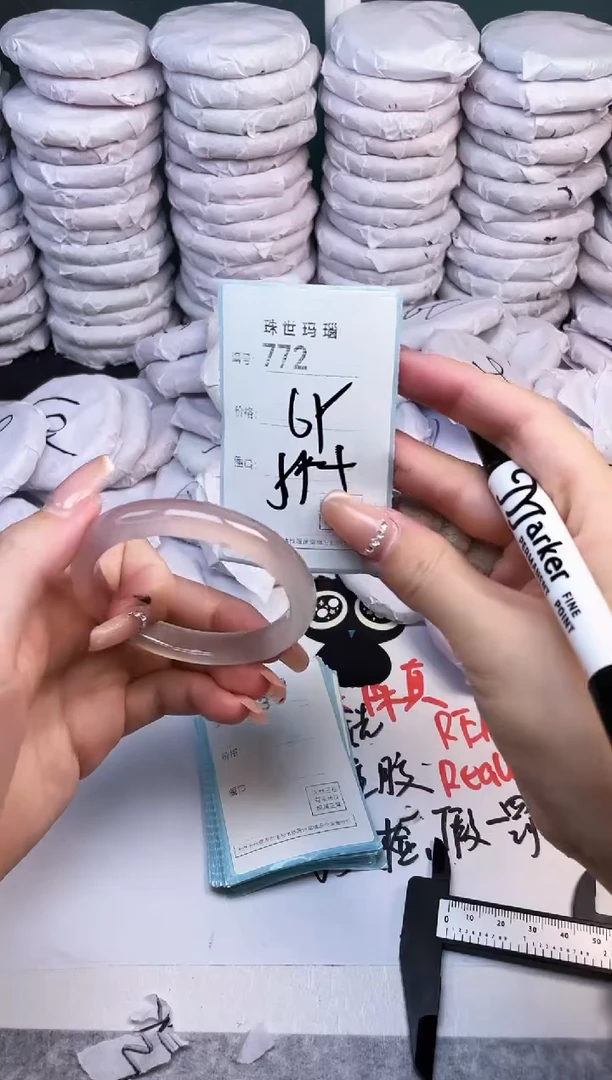 手镯玛瑙/玉髓未镶嵌772