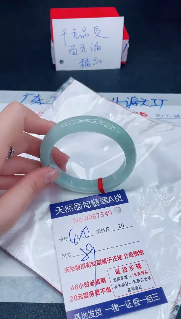 未镶嵌手镯翡翠400.00