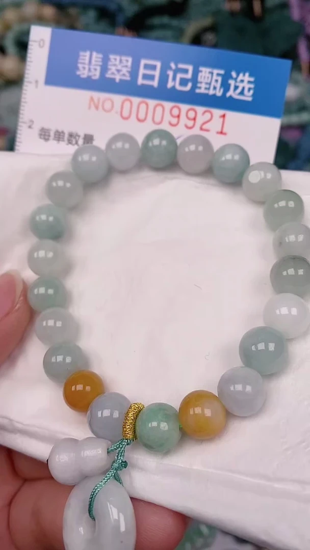 【闪购商品】翡翠颈饰未镶嵌00009921