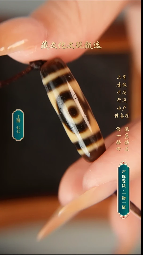 未镶嵌颈饰玛瑙/玉髓上肯牙黄5a猫三34.6*10.8