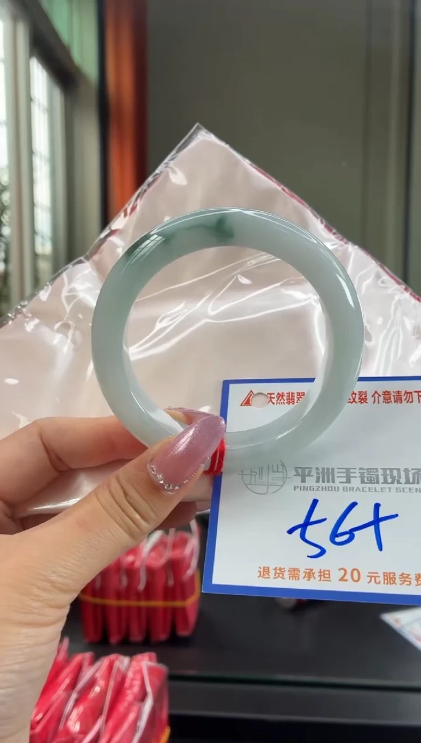 未镶嵌手镯翡翠11111111
