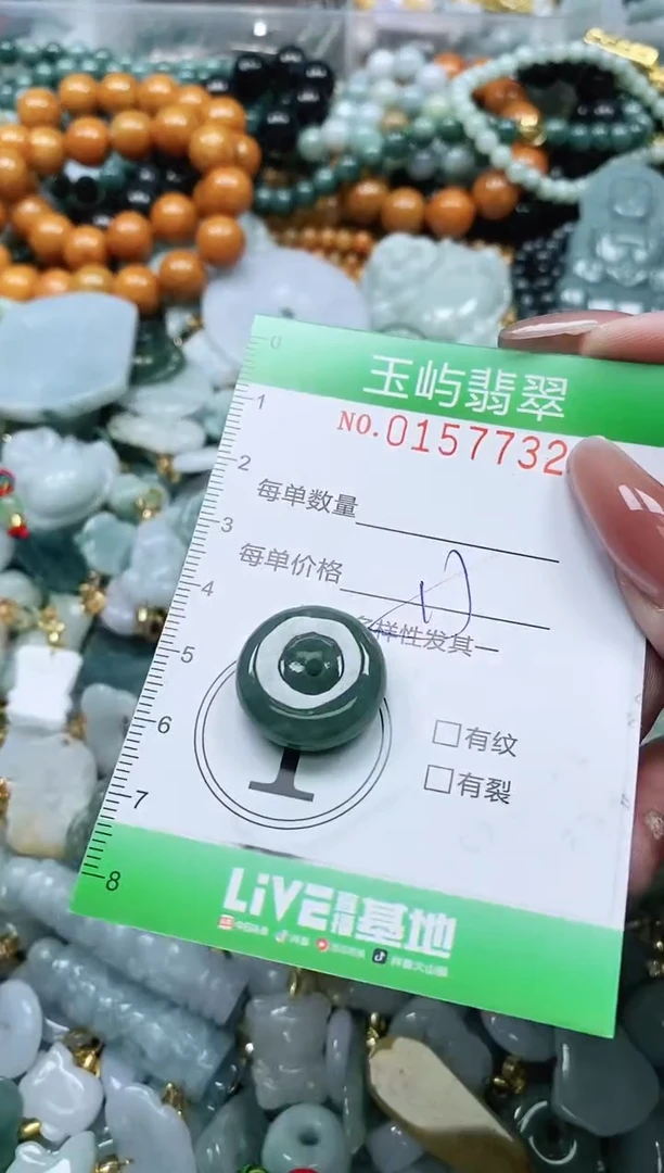 翡翠未镶嵌颈饰闪购0157732多样性发其一