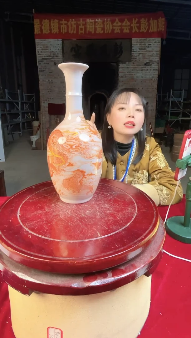 摆件陶景德镇陶瓷瓶