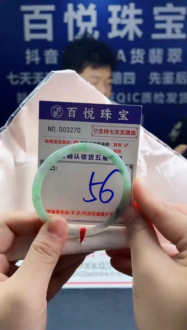 未镶嵌手镯翡翠叮当镯公主镯
