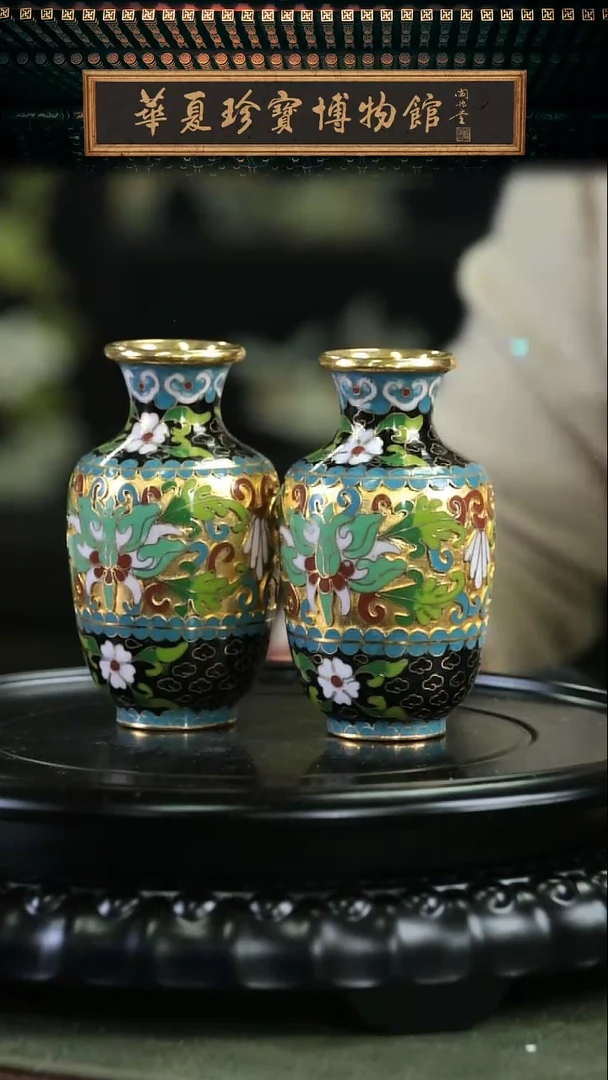 【闪购商品】非遗 景泰蓝金地赏瓶 半金地一对