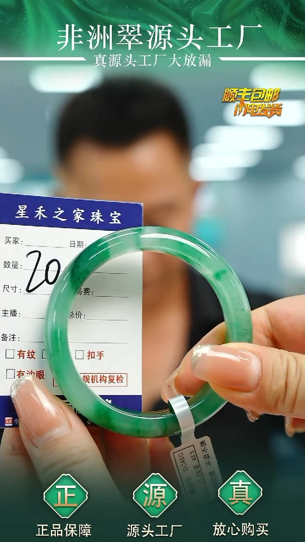 石英质玉未镶嵌颈饰55+20