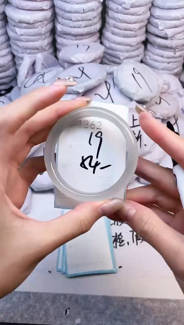 手镯玛瑙/玉髓未镶嵌1362