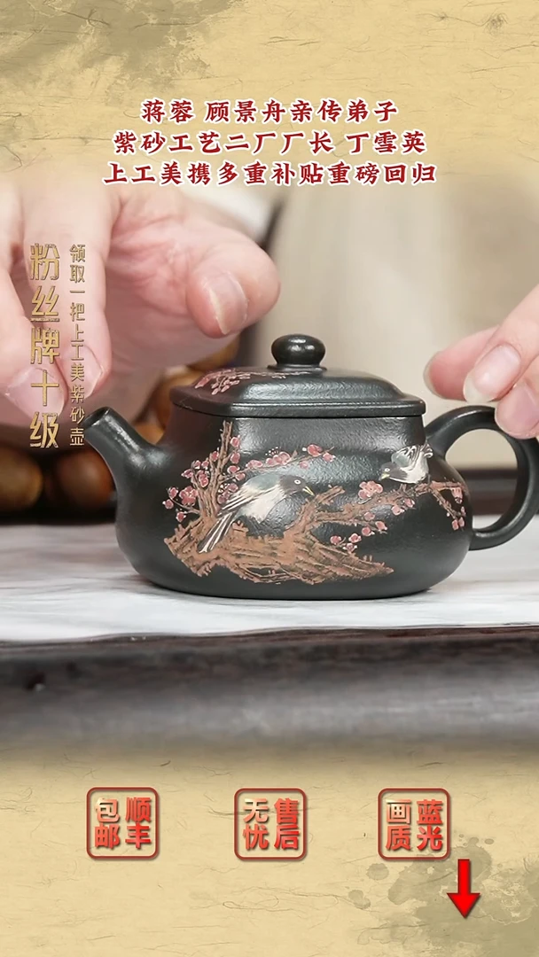 茶壶紫砂紫砂茶壶20