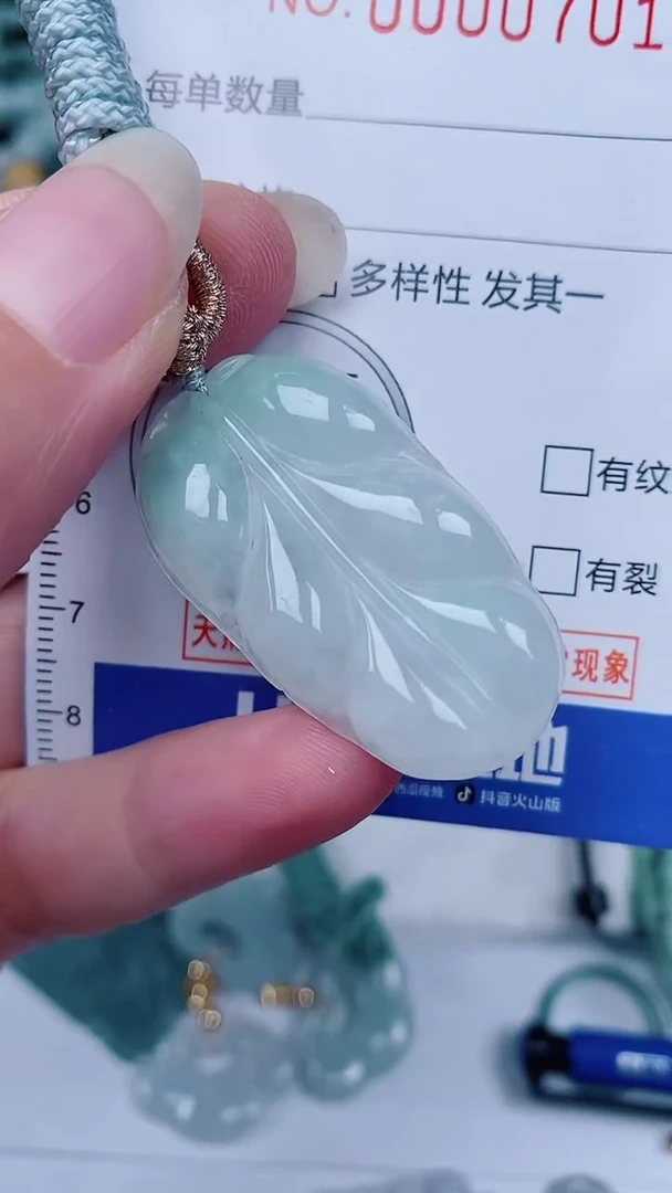 翡翠未镶嵌颈饰00000701