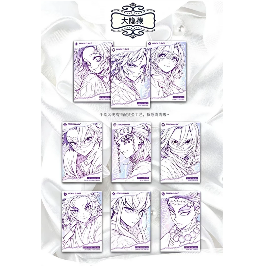 追谷喵三弹《鬼灭之刃》多元素亚克力色纸系列盲盒同人二创(代拆)