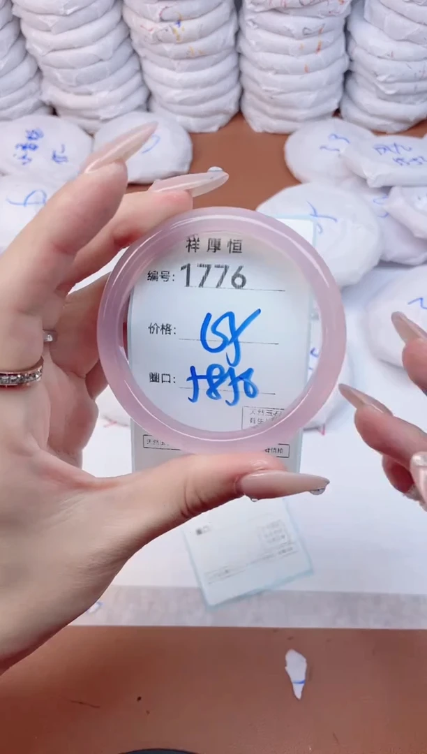 【闪购商品】玛瑙/玉髓手镯未镶嵌1776