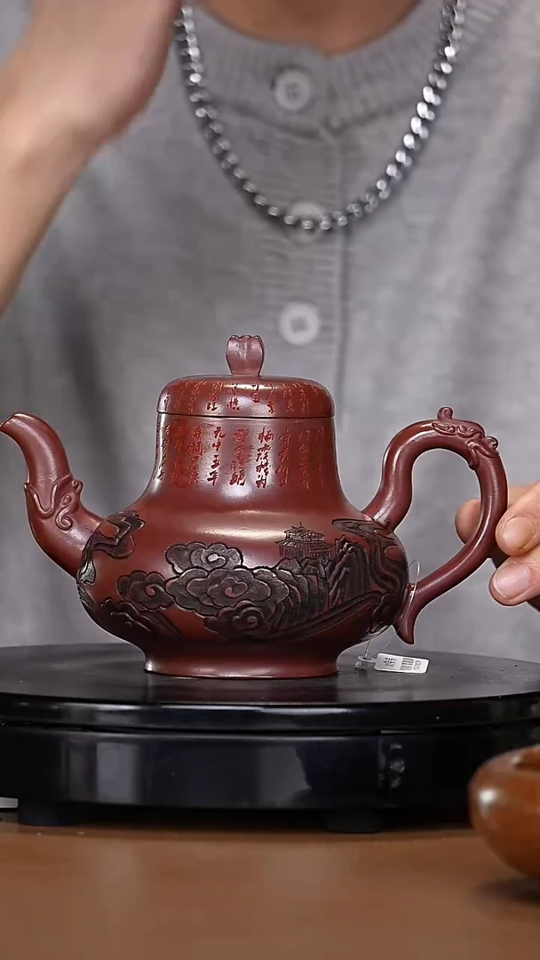 【闪购商品】宜兴原矿高端紫砂91